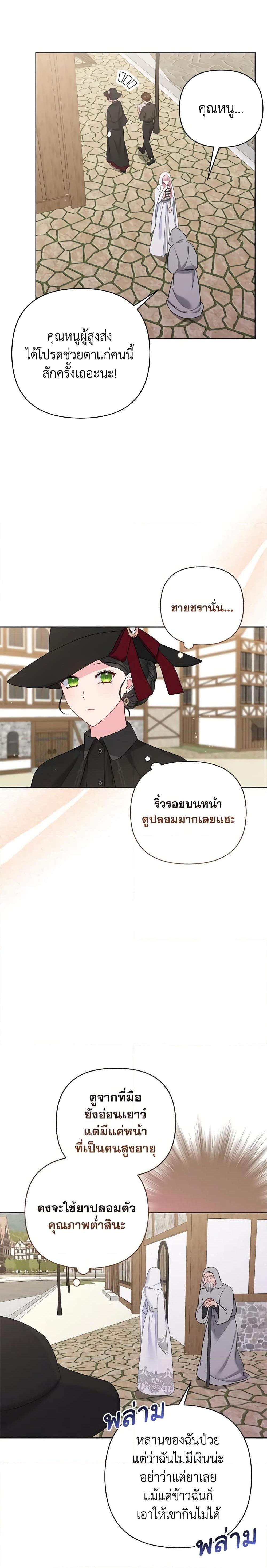 Manga-lc-com อ่านมังงะ อ่านการ์ตูน ออนไลน์ ฟรี So I Married An Abandoned Crown Prince ตอนที่ 1 2 3 4 5 6 7 8 9 10 11 12 13 14 ฟรี ไม่มีโฆษณา Manga-lc - อ่าน มังงะ อ่าน การ์ตูน ออนไลน์ อ่านมังงะ ฟรี