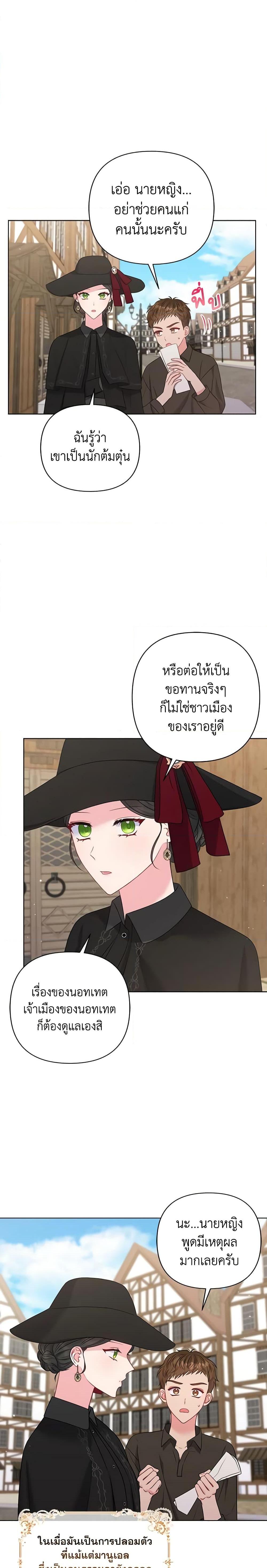 Manga-lc-com อ่านมังงะ อ่านการ์ตูน ออนไลน์ ฟรี So I Married An Abandoned Crown Prince ตอนที่ 1 2 3 4 5 6 7 8 9 10 11 12 13 14 ฟรี ไม่มีโฆษณา Manga-lc - อ่าน มังงะ อ่าน การ์ตูน ออนไลน์ อ่านมังงะ ฟรี