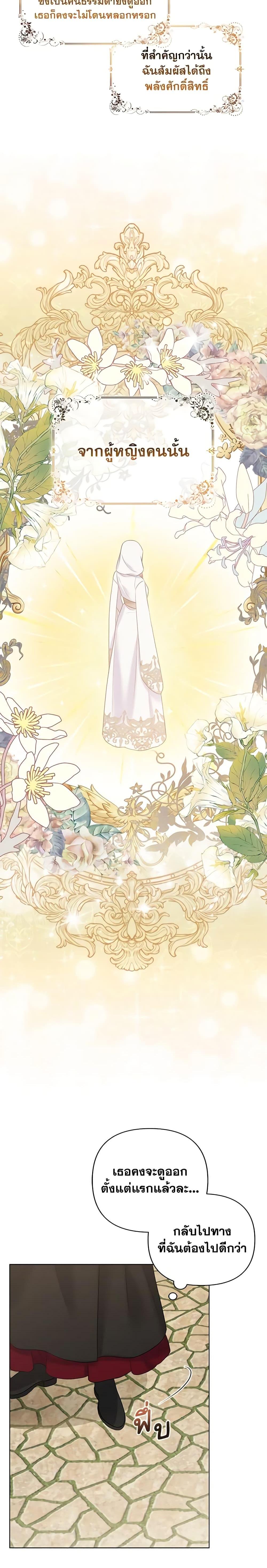 Manga-lc-com อ่านมังงะ อ่านการ์ตูน ออนไลน์ ฟรี So I Married An Abandoned Crown Prince ตอนที่ 1 2 3 4 5 6 7 8 9 10 11 12 13 14 ฟรี ไม่มีโฆษณา Manga-lc - อ่าน มังงะ อ่าน การ์ตูน ออนไลน์ อ่านมังงะ ฟรี