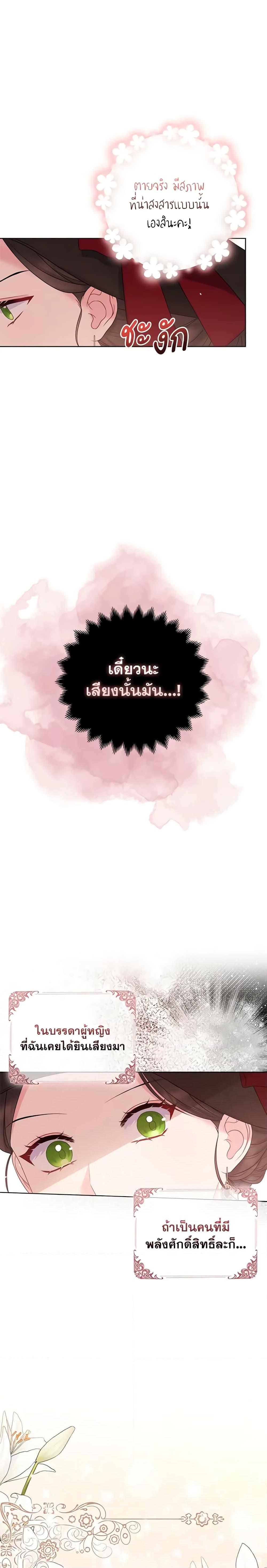 Manga-lc-com อ่านมังงะ อ่านการ์ตูน ออนไลน์ ฟรี So I Married An Abandoned Crown Prince ตอนที่ 1 2 3 4 5 6 7 8 9 10 11 12 13 14 ฟรี ไม่มีโฆษณา Manga-lc - อ่าน มังงะ อ่าน การ์ตูน ออนไลน์ อ่านมังงะ ฟรี