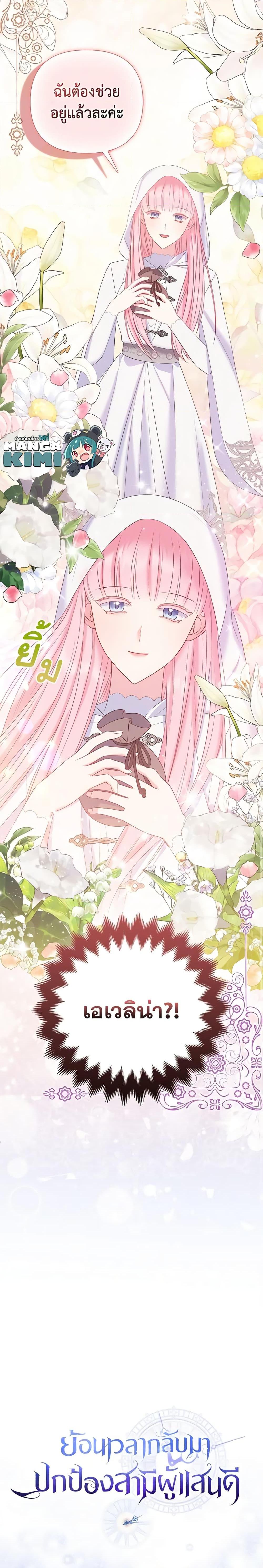 Manga-lc-com อ่านมังงะ อ่านการ์ตูน ออนไลน์ ฟรี So I Married An Abandoned Crown Prince ตอนที่ 1 2 3 4 5 6 7 8 9 10 11 12 13 14 ฟรี ไม่มีโฆษณา Manga-lc - อ่าน มังงะ อ่าน การ์ตูน ออนไลน์ อ่านมังงะ ฟรี