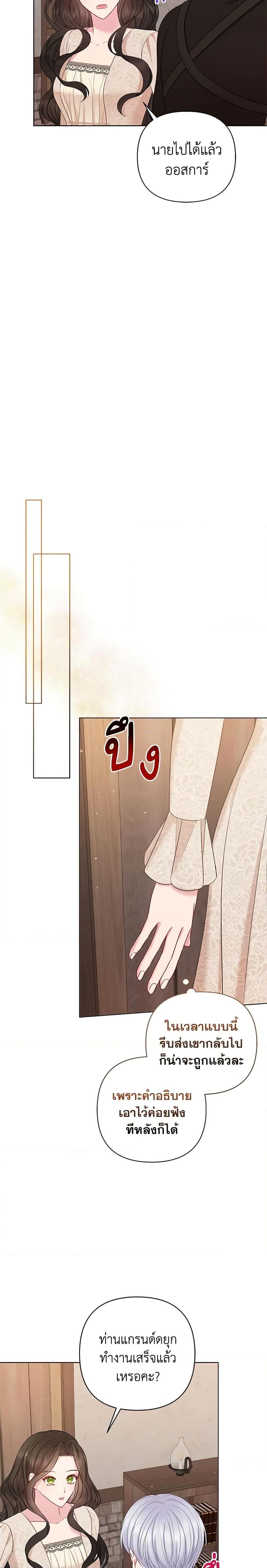 Manga-lc-com อ่านมังงะ อ่านการ์ตูน ออนไลน์ ฟรี So I Married An Abandoned Crown Prince ตอนที่ 1 2 3 4 5 6 7 8 9 10 11 12 13 14 ฟรี ไม่มีโฆษณา Manga-lc - อ่าน มังงะ อ่าน การ์ตูน ออนไลน์ อ่านมังงะ ฟรี