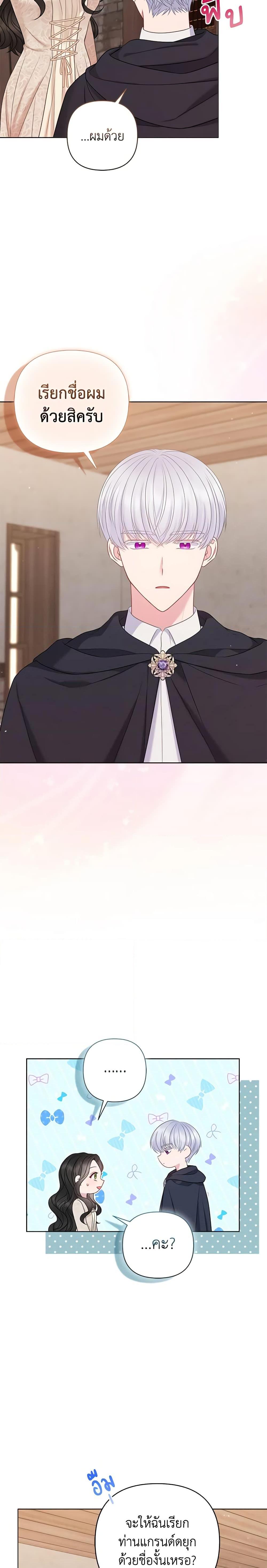 Manga-lc-com อ่านมังงะ อ่านการ์ตูน ออนไลน์ ฟรี So I Married An Abandoned Crown Prince ตอนที่ 1 2 3 4 5 6 7 8 9 10 11 12 13 14 ฟรี ไม่มีโฆษณา Manga-lc - อ่าน มังงะ อ่าน การ์ตูน ออนไลน์ อ่านมังงะ ฟรี