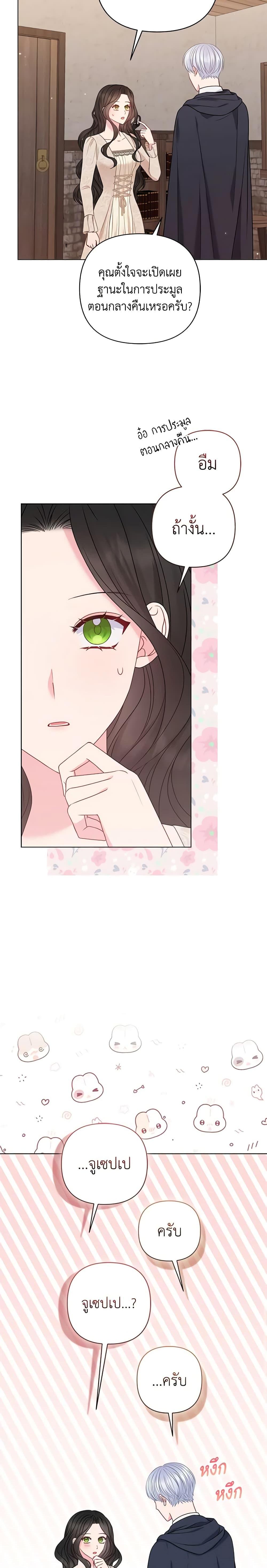 Manga-lc-com อ่านมังงะ อ่านการ์ตูน ออนไลน์ ฟรี So I Married An Abandoned Crown Prince ตอนที่ 1 2 3 4 5 6 7 8 9 10 11 12 13 14 ฟรี ไม่มีโฆษณา Manga-lc - อ่าน มังงะ อ่าน การ์ตูน ออนไลน์ อ่านมังงะ ฟรี