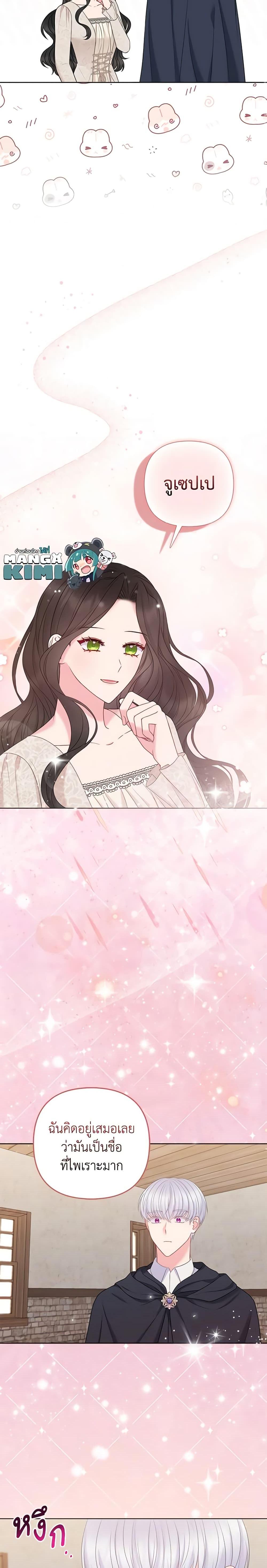 Manga-lc-com อ่านมังงะ อ่านการ์ตูน ออนไลน์ ฟรี So I Married An Abandoned Crown Prince ตอนที่ 1 2 3 4 5 6 7 8 9 10 11 12 13 14 ฟรี ไม่มีโฆษณา Manga-lc - อ่าน มังงะ อ่าน การ์ตูน ออนไลน์ อ่านมังงะ ฟรี