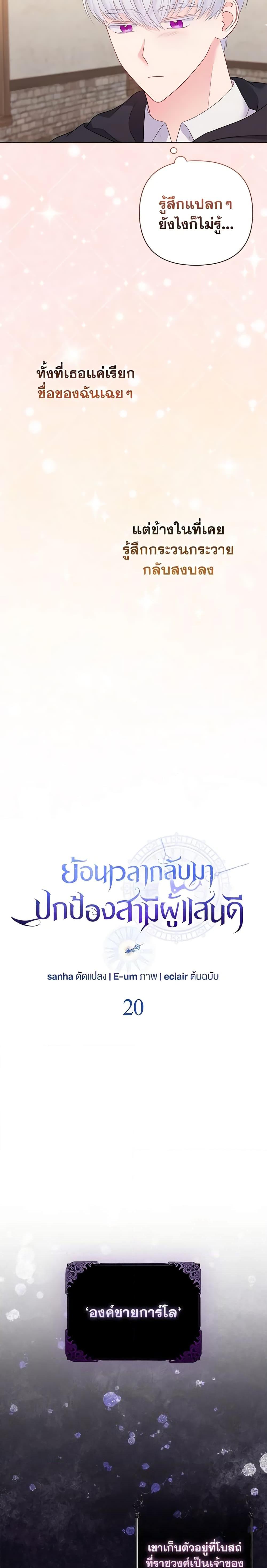 Manga-lc-com อ่านมังงะ อ่านการ์ตูน ออนไลน์ ฟรี So I Married An Abandoned Crown Prince ตอนที่ 1 2 3 4 5 6 7 8 9 10 11 12 13 14 ฟรี ไม่มีโฆษณา Manga-lc - อ่าน มังงะ อ่าน การ์ตูน ออนไลน์ อ่านมังงะ ฟรี