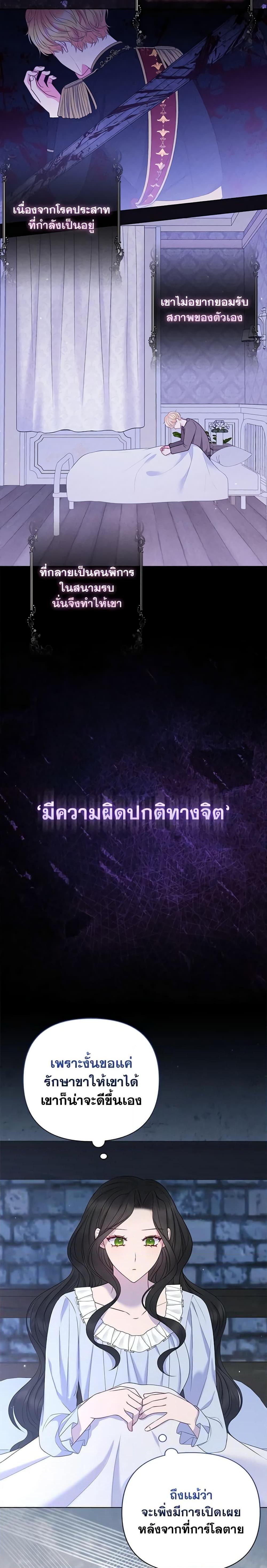 Manga-lc-com อ่านมังงะ อ่านการ์ตูน ออนไลน์ ฟรี So I Married An Abandoned Crown Prince ตอนที่ 1 2 3 4 5 6 7 8 9 10 11 12 13 14 ฟรี ไม่มีโฆษณา Manga-lc - อ่าน มังงะ อ่าน การ์ตูน ออนไลน์ อ่านมังงะ ฟรี