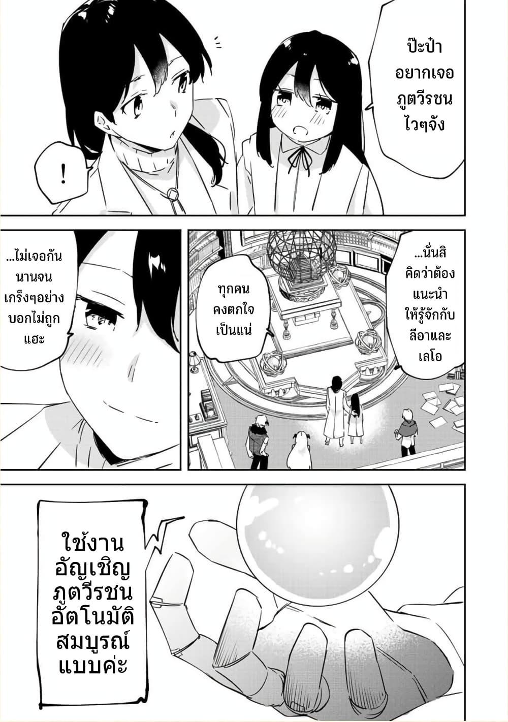 Manga-lc-com อ่านมังงะ อ่านการ์ตูน ออนไลน์ ฟรี BLACK Kokka wo Tsuihou Sareta Kedo [Zenjidou Eirei Shoukan] ga Aru Kara Nani mo Komaranai ตอนที่ 1 2 3 4 5 6 7 8 9 10 11 12 13 14 ฟรี ไม่มีโฆษณา Manga-lc - อ่าน มังงะ อ่าน การ์ตูน ออนไลน์ อ่านมังงะ ฟรี