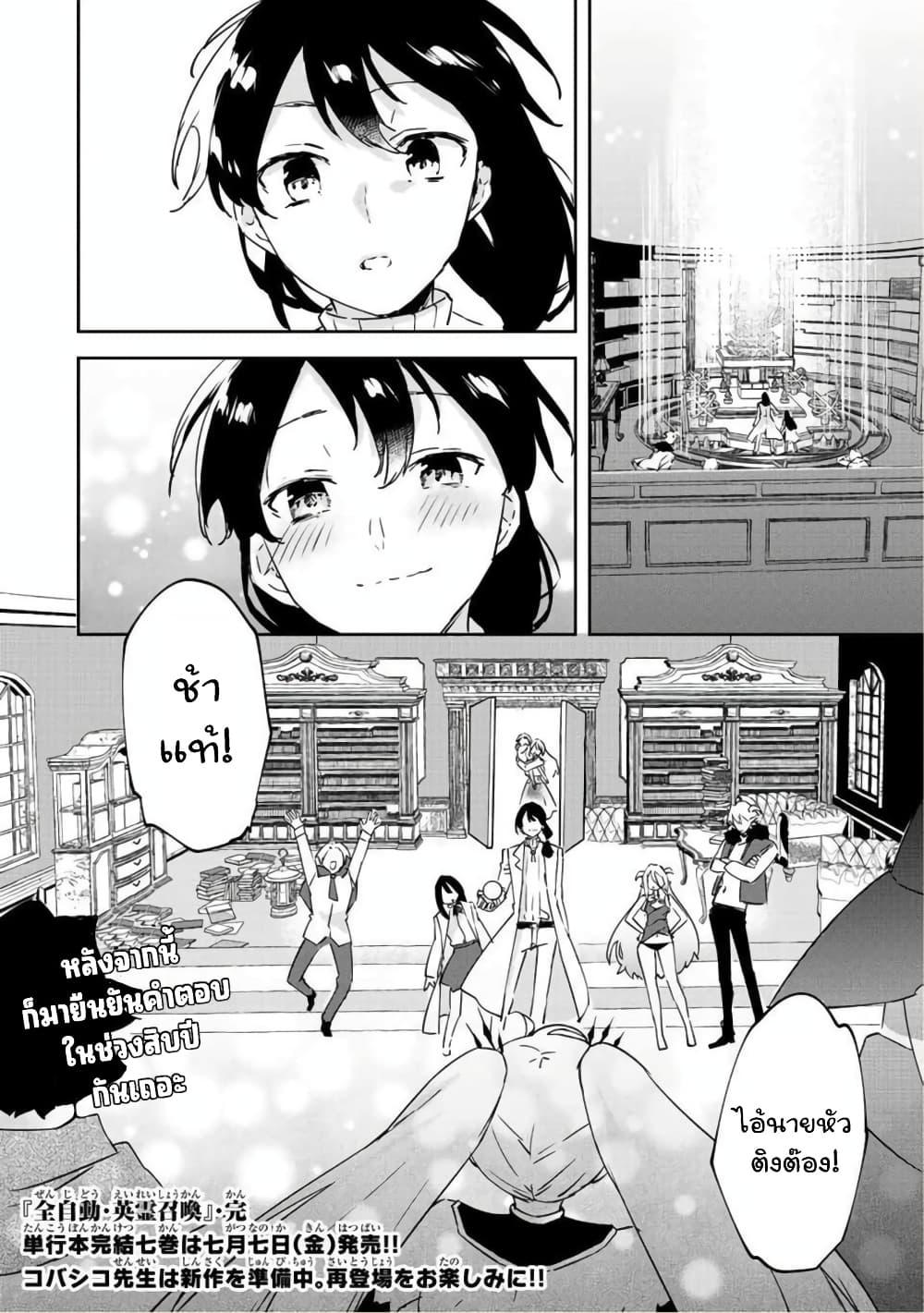 Manga-lc-com อ่านมังงะ อ่านการ์ตูน ออนไลน์ ฟรี BLACK Kokka wo Tsuihou Sareta Kedo [Zenjidou Eirei Shoukan] ga Aru Kara Nani mo Komaranai ตอนที่ 1 2 3 4 5 6 7 8 9 10 11 12 13 14 ฟรี ไม่มีโฆษณา Manga-lc - อ่าน มังงะ อ่าน การ์ตูน ออนไลน์ อ่านมังงะ ฟรี