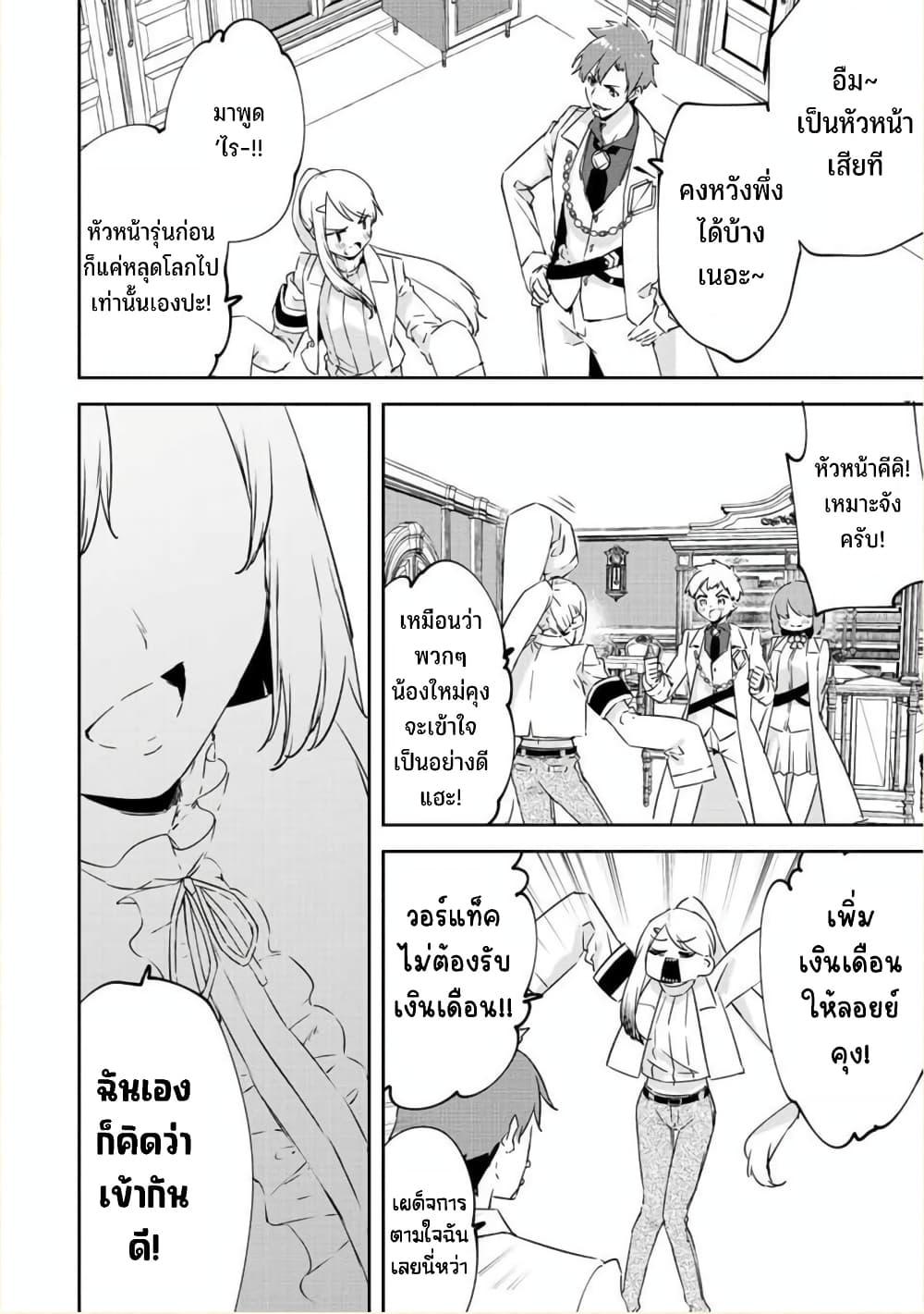 Manga-lc-com อ่านมังงะ อ่านการ์ตูน ออนไลน์ ฟรี BLACK Kokka wo Tsuihou Sareta Kedo [Zenjidou Eirei Shoukan] ga Aru Kara Nani mo Komaranai ตอนที่ 1 2 3 4 5 6 7 8 9 10 11 12 13 14 ฟรี ไม่มีโฆษณา Manga-lc - อ่าน มังงะ อ่าน การ์ตูน ออนไลน์ อ่านมังงะ ฟรี