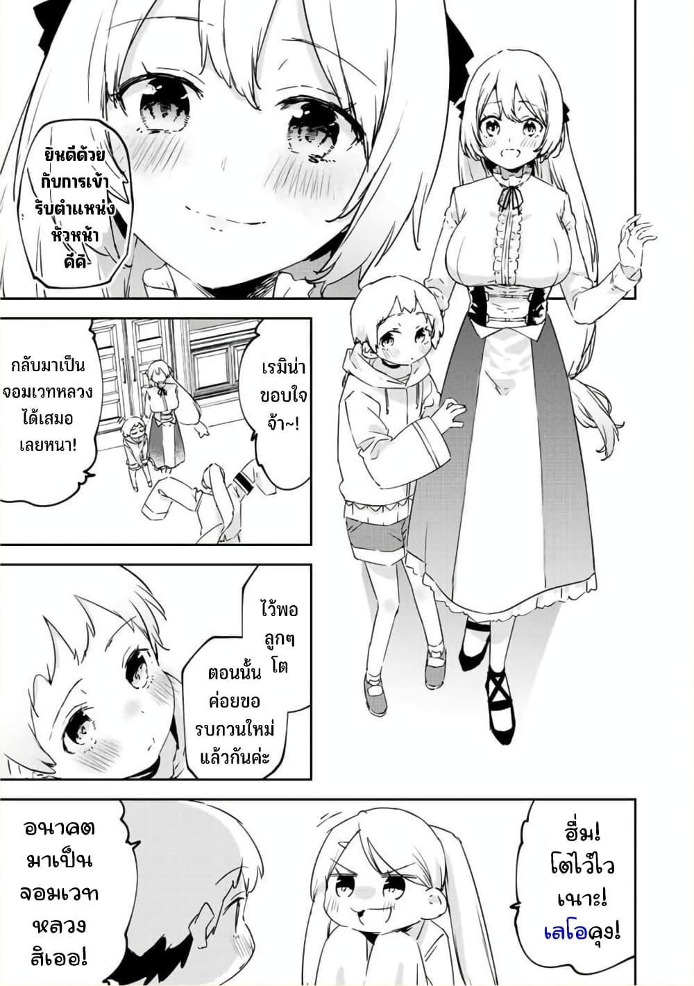 Manga-lc-com อ่านมังงะ อ่านการ์ตูน ออนไลน์ ฟรี BLACK Kokka wo Tsuihou Sareta Kedo [Zenjidou Eirei Shoukan] ga Aru Kara Nani mo Komaranai ตอนที่ 1 2 3 4 5 6 7 8 9 10 11 12 13 14 ฟรี ไม่มีโฆษณา Manga-lc - อ่าน มังงะ อ่าน การ์ตูน ออนไลน์ อ่านมังงะ ฟรี