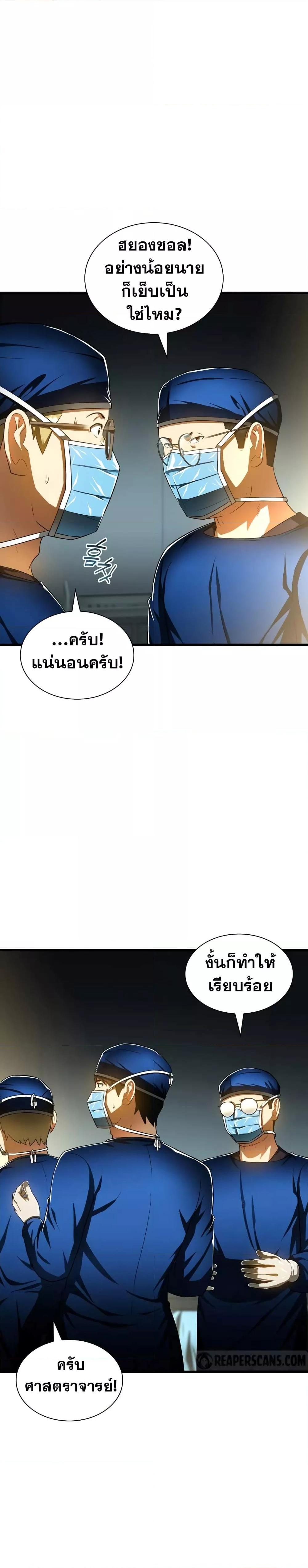 Manga-lc-com อ่านมังงะ อ่านการ์ตูน ออนไลน์ ฟรี Perfect Surgeon ตอนที่ 1 2 3 4 5 6 7 8 9 10 11 12 13 14 ฟรี ไม่มีโฆษณา Manga-lc - อ่าน มังงะ อ่าน การ์ตูน ออนไลน์ อ่านมังงะ ฟรี
