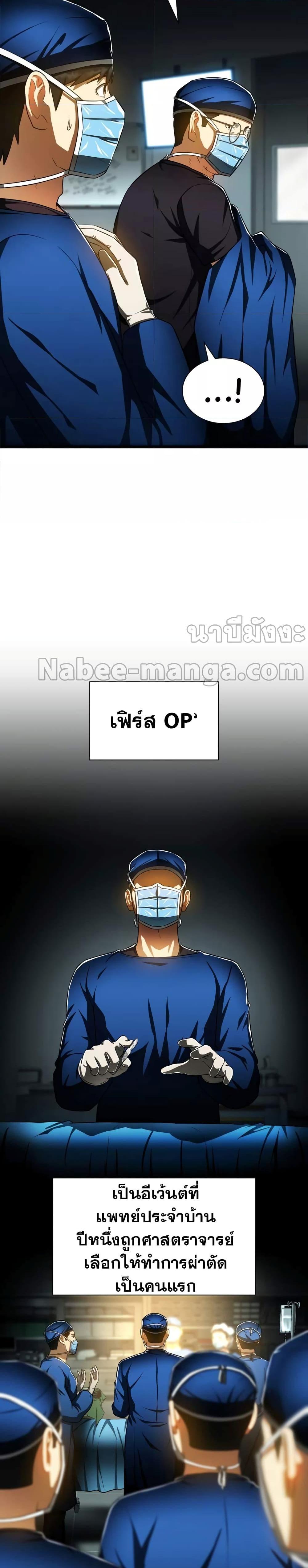 Manga-lc-com อ่านมังงะ อ่านการ์ตูน ออนไลน์ ฟรี Perfect Surgeon ตอนที่ 1 2 3 4 5 6 7 8 9 10 11 12 13 14 ฟรี ไม่มีโฆษณา Manga-lc - อ่าน มังงะ อ่าน การ์ตูน ออนไลน์ อ่านมังงะ ฟรี