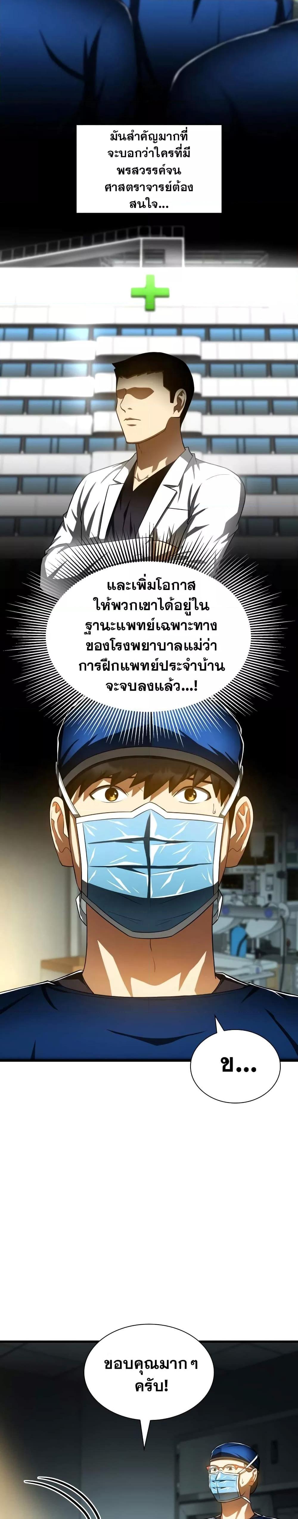 Manga-lc-com อ่านมังงะ อ่านการ์ตูน ออนไลน์ ฟรี Perfect Surgeon ตอนที่ 1 2 3 4 5 6 7 8 9 10 11 12 13 14 ฟรี ไม่มีโฆษณา Manga-lc - อ่าน มังงะ อ่าน การ์ตูน ออนไลน์ อ่านมังงะ ฟรี