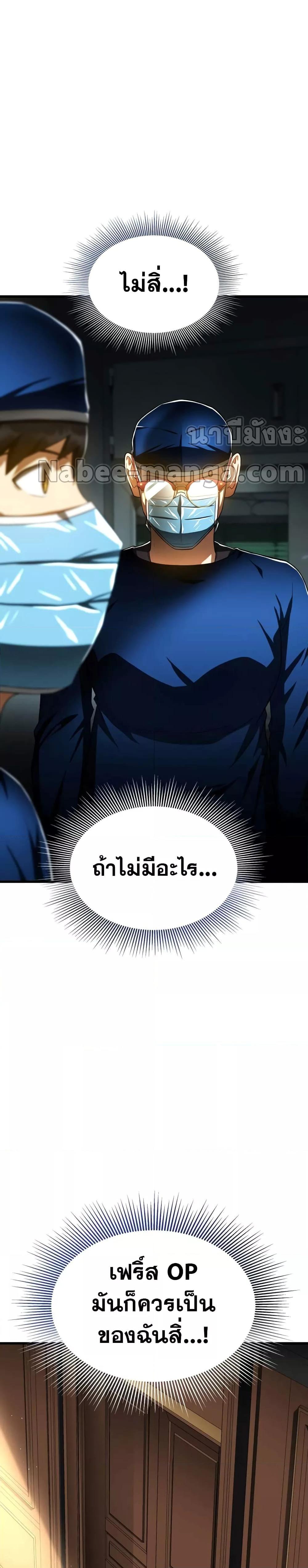 Manga-lc-com อ่านมังงะ อ่านการ์ตูน ออนไลน์ ฟรี Perfect Surgeon ตอนที่ 1 2 3 4 5 6 7 8 9 10 11 12 13 14 ฟรี ไม่มีโฆษณา Manga-lc - อ่าน มังงะ อ่าน การ์ตูน ออนไลน์ อ่านมังงะ ฟรี