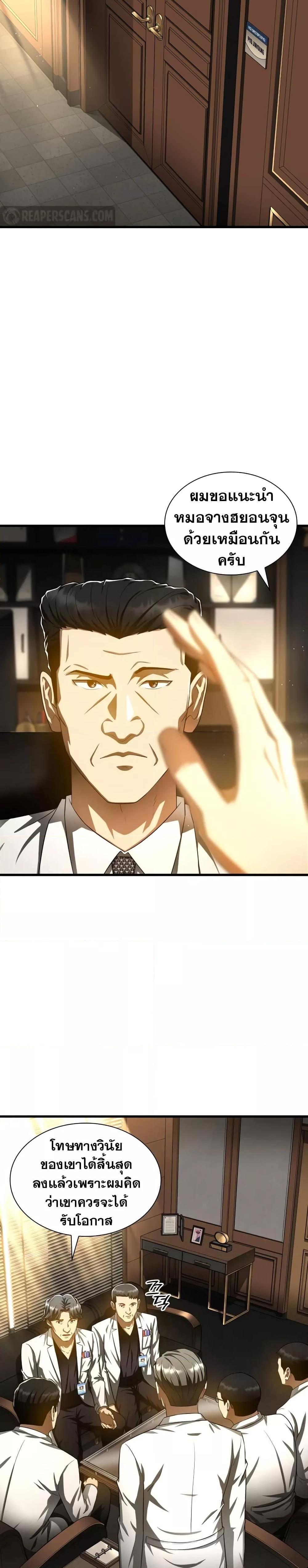 Manga-lc-com อ่านมังงะ อ่านการ์ตูน ออนไลน์ ฟรี Perfect Surgeon ตอนที่ 1 2 3 4 5 6 7 8 9 10 11 12 13 14 ฟรี ไม่มีโฆษณา Manga-lc - อ่าน มังงะ อ่าน การ์ตูน ออนไลน์ อ่านมังงะ ฟรี