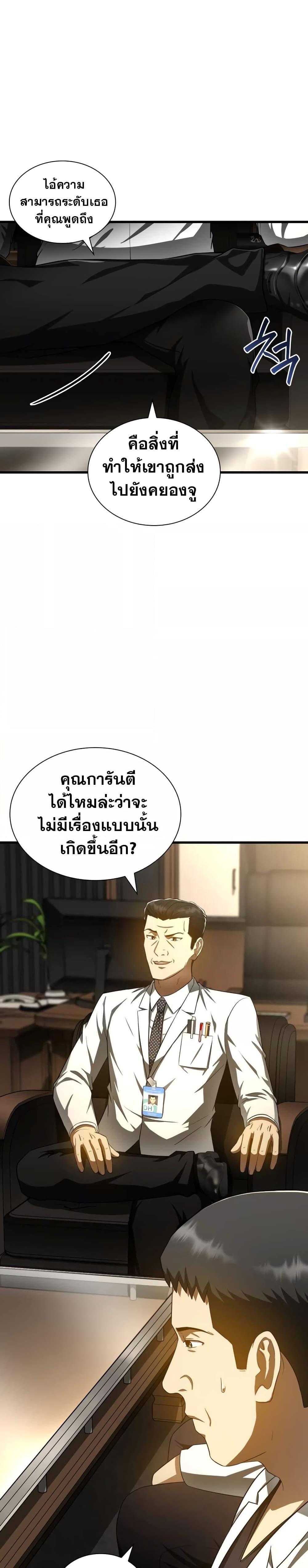 Manga-lc-com อ่านมังงะ อ่านการ์ตูน ออนไลน์ ฟรี Perfect Surgeon ตอนที่ 1 2 3 4 5 6 7 8 9 10 11 12 13 14 ฟรี ไม่มีโฆษณา Manga-lc - อ่าน มังงะ อ่าน การ์ตูน ออนไลน์ อ่านมังงะ ฟรี