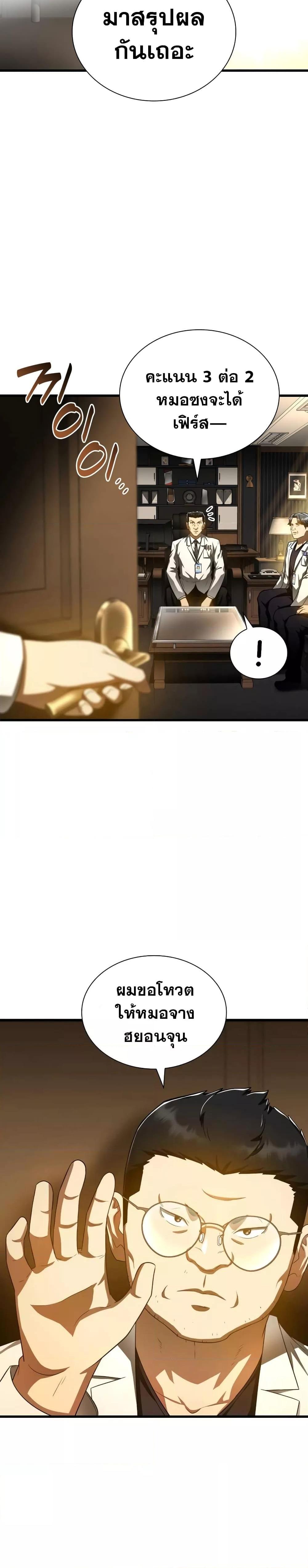 Manga-lc-com อ่านมังงะ อ่านการ์ตูน ออนไลน์ ฟรี Perfect Surgeon ตอนที่ 1 2 3 4 5 6 7 8 9 10 11 12 13 14 ฟรี ไม่มีโฆษณา Manga-lc - อ่าน มังงะ อ่าน การ์ตูน ออนไลน์ อ่านมังงะ ฟรี