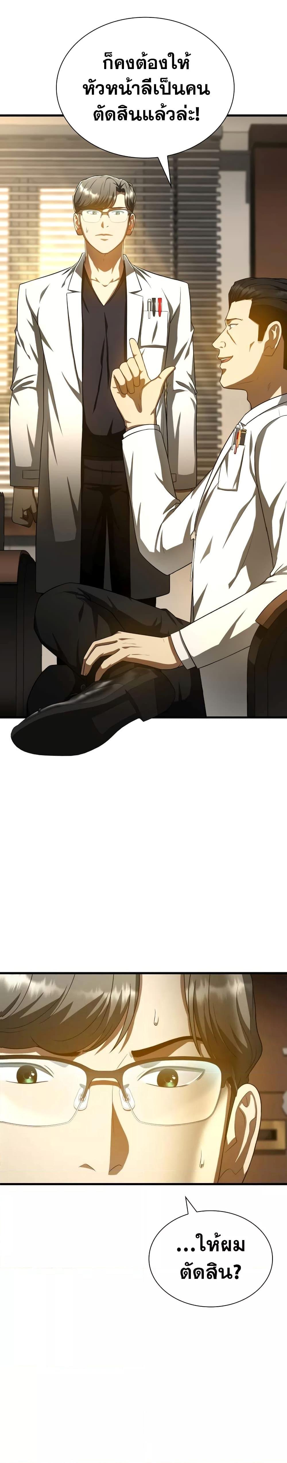 Manga-lc-com อ่านมังงะ อ่านการ์ตูน ออนไลน์ ฟรี Perfect Surgeon ตอนที่ 1 2 3 4 5 6 7 8 9 10 11 12 13 14 ฟรี ไม่มีโฆษณา Manga-lc - อ่าน มังงะ อ่าน การ์ตูน ออนไลน์ อ่านมังงะ ฟรี