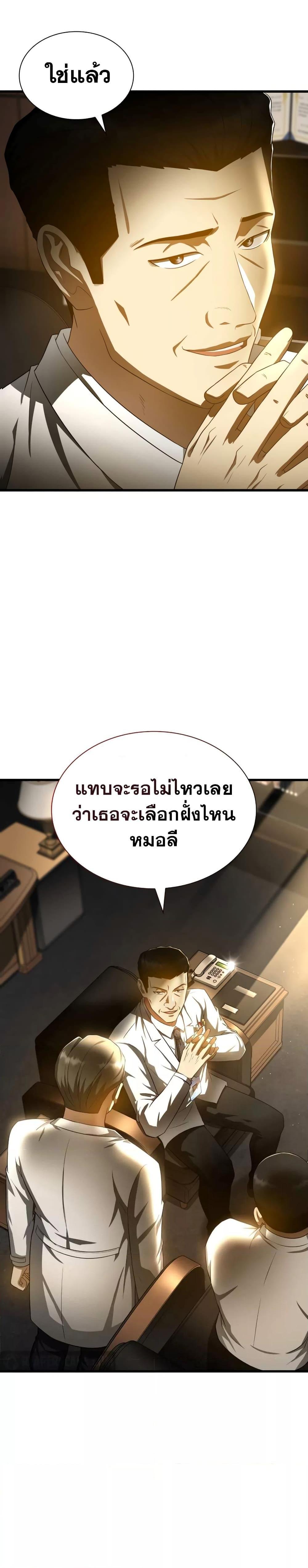 Manga-lc-com อ่านมังงะ อ่านการ์ตูน ออนไลน์ ฟรี Perfect Surgeon ตอนที่ 1 2 3 4 5 6 7 8 9 10 11 12 13 14 ฟรี ไม่มีโฆษณา Manga-lc - อ่าน มังงะ อ่าน การ์ตูน ออนไลน์ อ่านมังงะ ฟรี