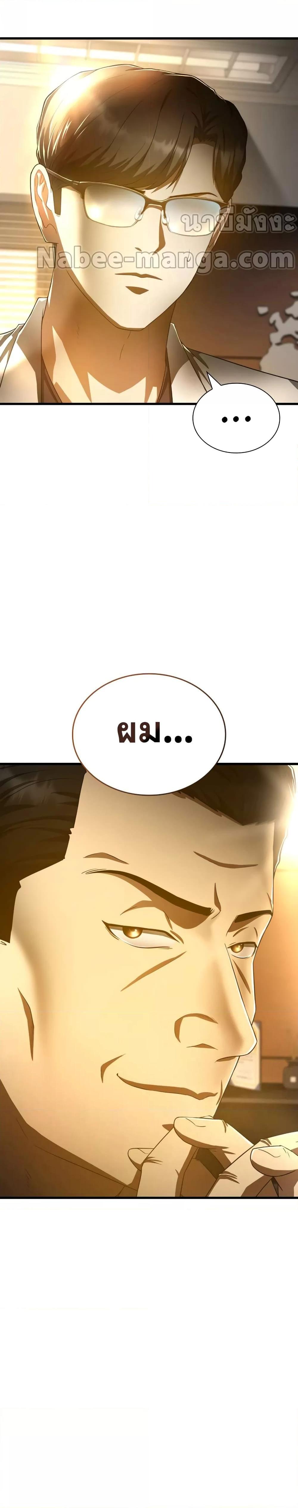 Manga-lc-com อ่านมังงะ อ่านการ์ตูน ออนไลน์ ฟรี Perfect Surgeon ตอนที่ 1 2 3 4 5 6 7 8 9 10 11 12 13 14 ฟรี ไม่มีโฆษณา Manga-lc - อ่าน มังงะ อ่าน การ์ตูน ออนไลน์ อ่านมังงะ ฟรี