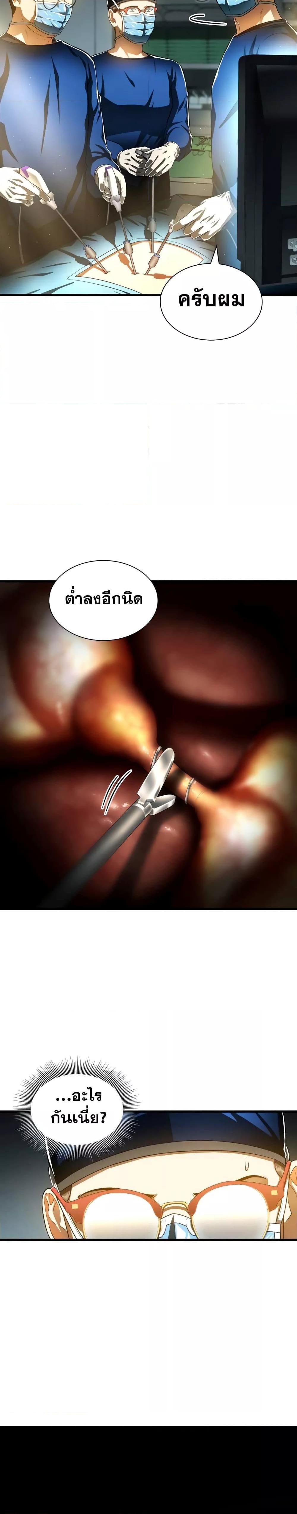 Manga-lc-com อ่านมังงะ อ่านการ์ตูน ออนไลน์ ฟรี Perfect Surgeon ตอนที่ 1 2 3 4 5 6 7 8 9 10 11 12 13 14 ฟรี ไม่มีโฆษณา Manga-lc - อ่าน มังงะ อ่าน การ์ตูน ออนไลน์ อ่านมังงะ ฟรี