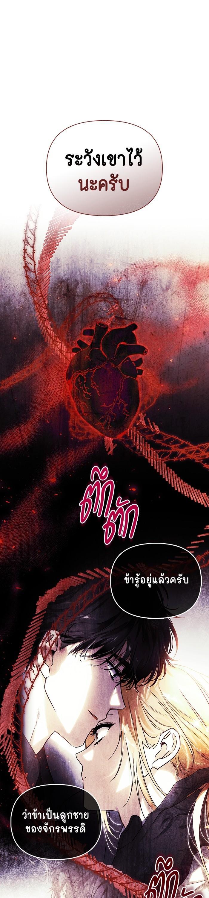 Manga-lc-com อ่านมังงะ อ่านการ์ตูน ออนไลน์ ฟรี I Tamed My Ex-Husband’s Mad Dog ตอนที่ 1 2 3 4 5 6 7 8 9 10 11 12 13 14 ฟรี ไม่มีโฆษณา Manga-lc - อ่าน มังงะ อ่าน การ์ตูน ออนไลน์ อ่านมังงะ ฟรี