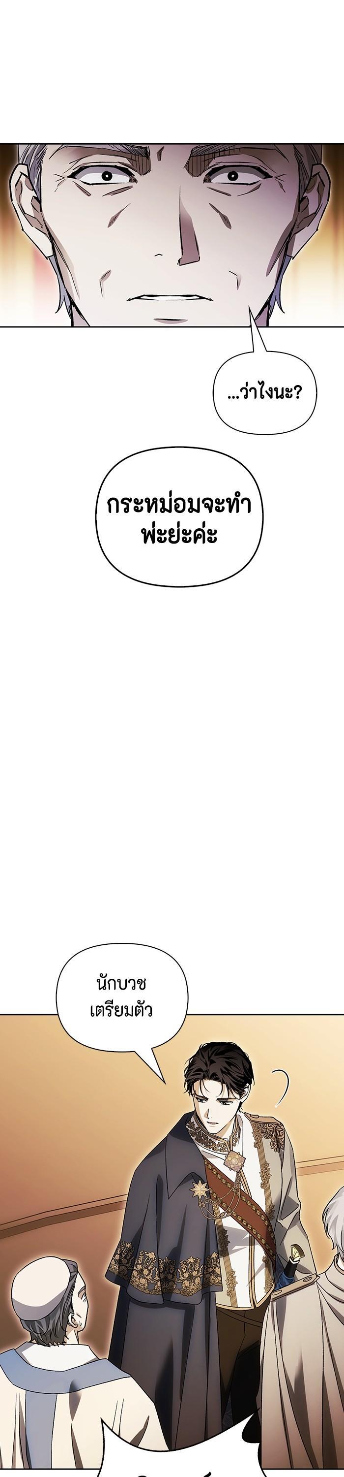 Manga-lc-com อ่านมังงะ อ่านการ์ตูน ออนไลน์ ฟรี I Tamed My Ex-Husband’s Mad Dog ตอนที่ 1 2 3 4 5 6 7 8 9 10 11 12 13 14 ฟรี ไม่มีโฆษณา Manga-lc - อ่าน มังงะ อ่าน การ์ตูน ออนไลน์ อ่านมังงะ ฟรี