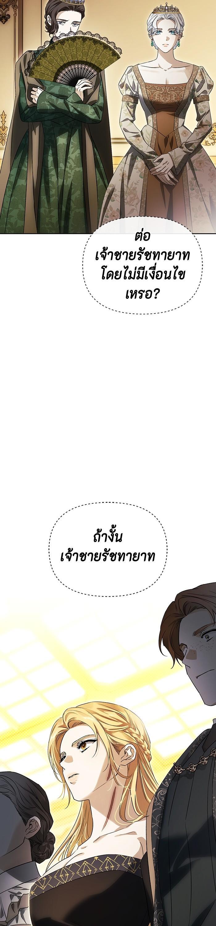 Manga-lc-com อ่านมังงะ อ่านการ์ตูน ออนไลน์ ฟรี I Tamed My Ex-Husband’s Mad Dog ตอนที่ 1 2 3 4 5 6 7 8 9 10 11 12 13 14 ฟรี ไม่มีโฆษณา Manga-lc - อ่าน มังงะ อ่าน การ์ตูน ออนไลน์ อ่านมังงะ ฟรี