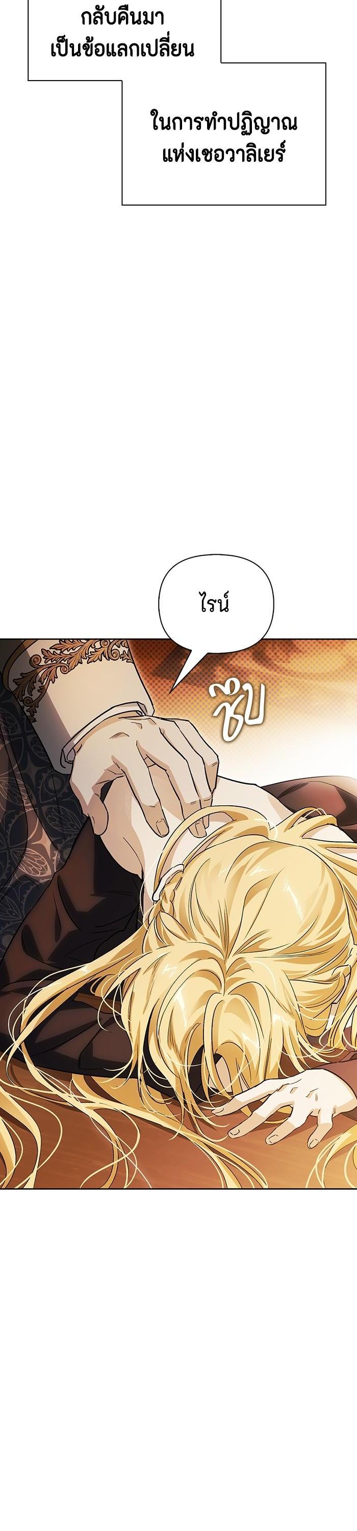 Manga-lc-com อ่านมังงะ อ่านการ์ตูน ออนไลน์ ฟรี I Tamed My Ex-Husband’s Mad Dog ตอนที่ 1 2 3 4 5 6 7 8 9 10 11 12 13 14 ฟรี ไม่มีโฆษณา Manga-lc - อ่าน มังงะ อ่าน การ์ตูน ออนไลน์ อ่านมังงะ ฟรี