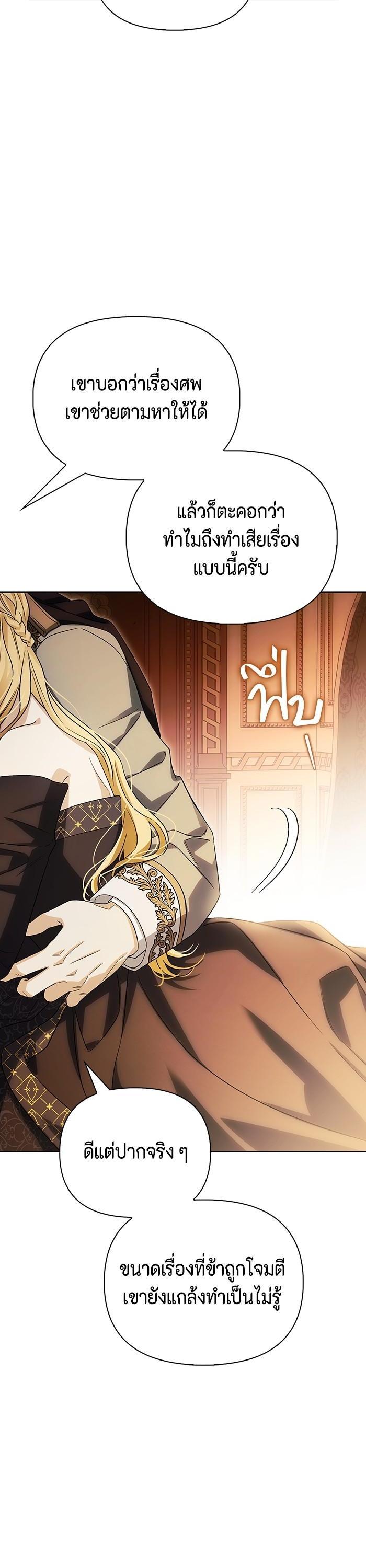 Manga-lc-com อ่านมังงะ อ่านการ์ตูน ออนไลน์ ฟรี I Tamed My Ex-Husband’s Mad Dog ตอนที่ 1 2 3 4 5 6 7 8 9 10 11 12 13 14 ฟรี ไม่มีโฆษณา Manga-lc - อ่าน มังงะ อ่าน การ์ตูน ออนไลน์ อ่านมังงะ ฟรี