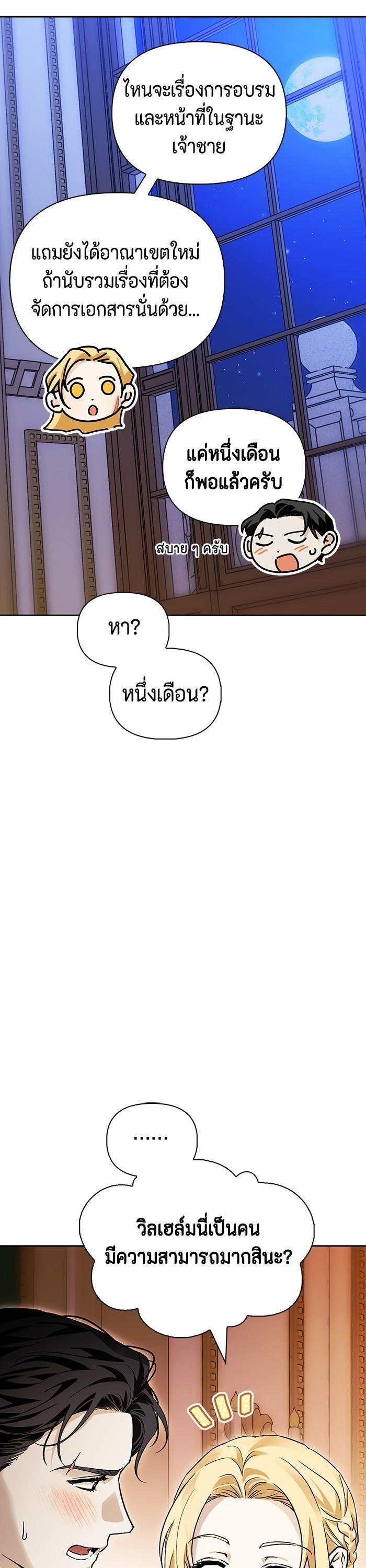 Manga-lc-com อ่านมังงะ อ่านการ์ตูน ออนไลน์ ฟรี I Tamed My Ex-Husband’s Mad Dog ตอนที่ 1 2 3 4 5 6 7 8 9 10 11 12 13 14 ฟรี ไม่มีโฆษณา Manga-lc - อ่าน มังงะ อ่าน การ์ตูน ออนไลน์ อ่านมังงะ ฟรี