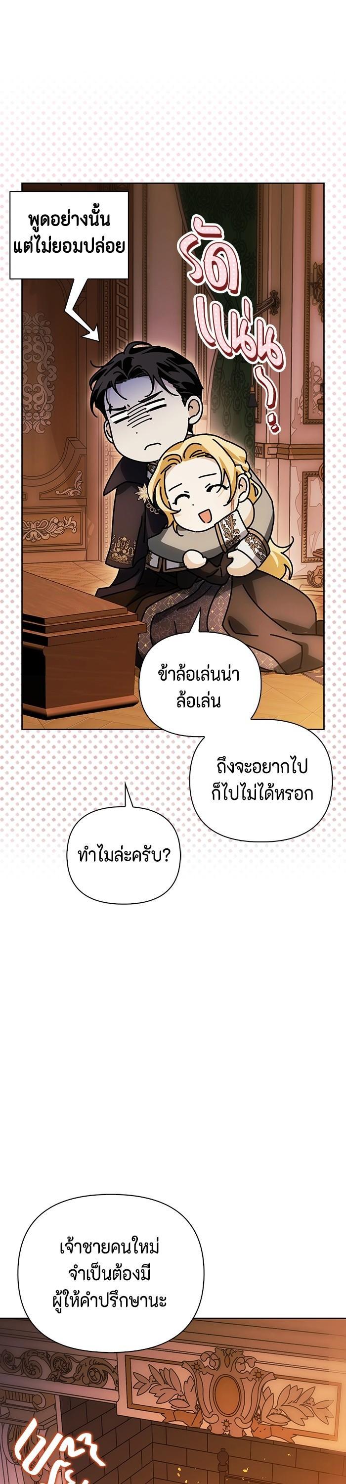 Manga-lc-com อ่านมังงะ อ่านการ์ตูน ออนไลน์ ฟรี I Tamed My Ex-Husband’s Mad Dog ตอนที่ 1 2 3 4 5 6 7 8 9 10 11 12 13 14 ฟรี ไม่มีโฆษณา Manga-lc - อ่าน มังงะ อ่าน การ์ตูน ออนไลน์ อ่านมังงะ ฟรี