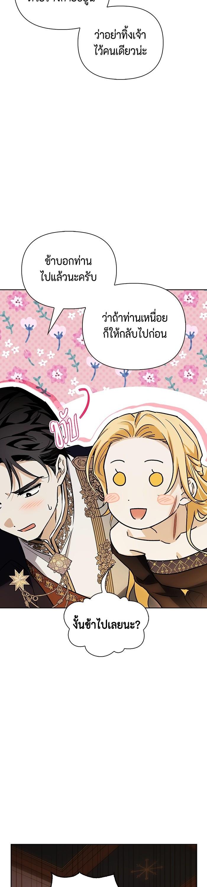 Manga-lc-com อ่านมังงะ อ่านการ์ตูน ออนไลน์ ฟรี I Tamed My Ex-Husband’s Mad Dog ตอนที่ 1 2 3 4 5 6 7 8 9 10 11 12 13 14 ฟรี ไม่มีโฆษณา Manga-lc - อ่าน มังงะ อ่าน การ์ตูน ออนไลน์ อ่านมังงะ ฟรี