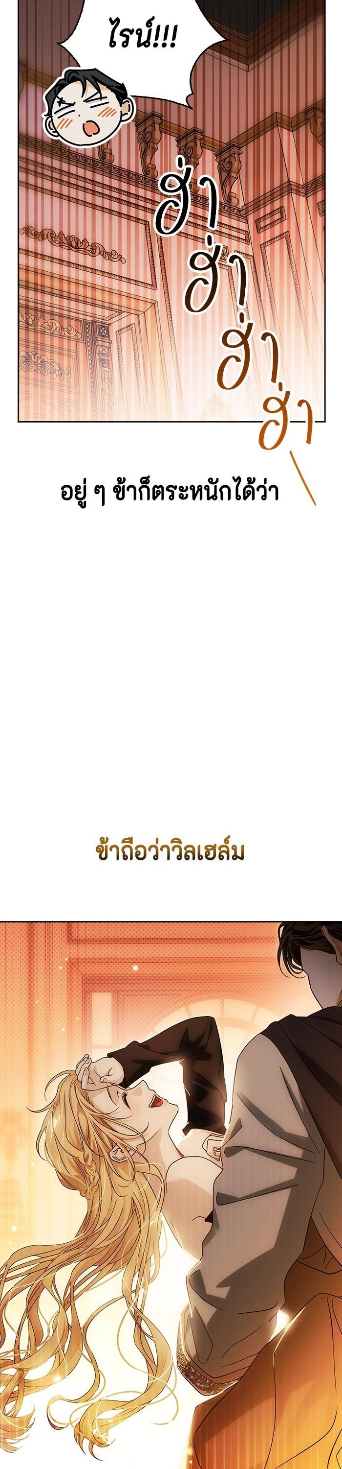 Manga-lc-com อ่านมังงะ อ่านการ์ตูน ออนไลน์ ฟรี I Tamed My Ex-Husband’s Mad Dog ตอนที่ 1 2 3 4 5 6 7 8 9 10 11 12 13 14 ฟรี ไม่มีโฆษณา Manga-lc - อ่าน มังงะ อ่าน การ์ตูน ออนไลน์ อ่านมังงะ ฟรี