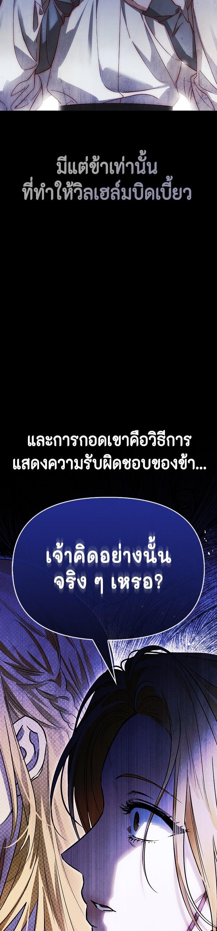 Manga-lc-com อ่านมังงะ อ่านการ์ตูน ออนไลน์ ฟรี I Tamed My Ex-Husband’s Mad Dog ตอนที่ 1 2 3 4 5 6 7 8 9 10 11 12 13 14 ฟรี ไม่มีโฆษณา Manga-lc - อ่าน มังงะ อ่าน การ์ตูน ออนไลน์ อ่านมังงะ ฟรี