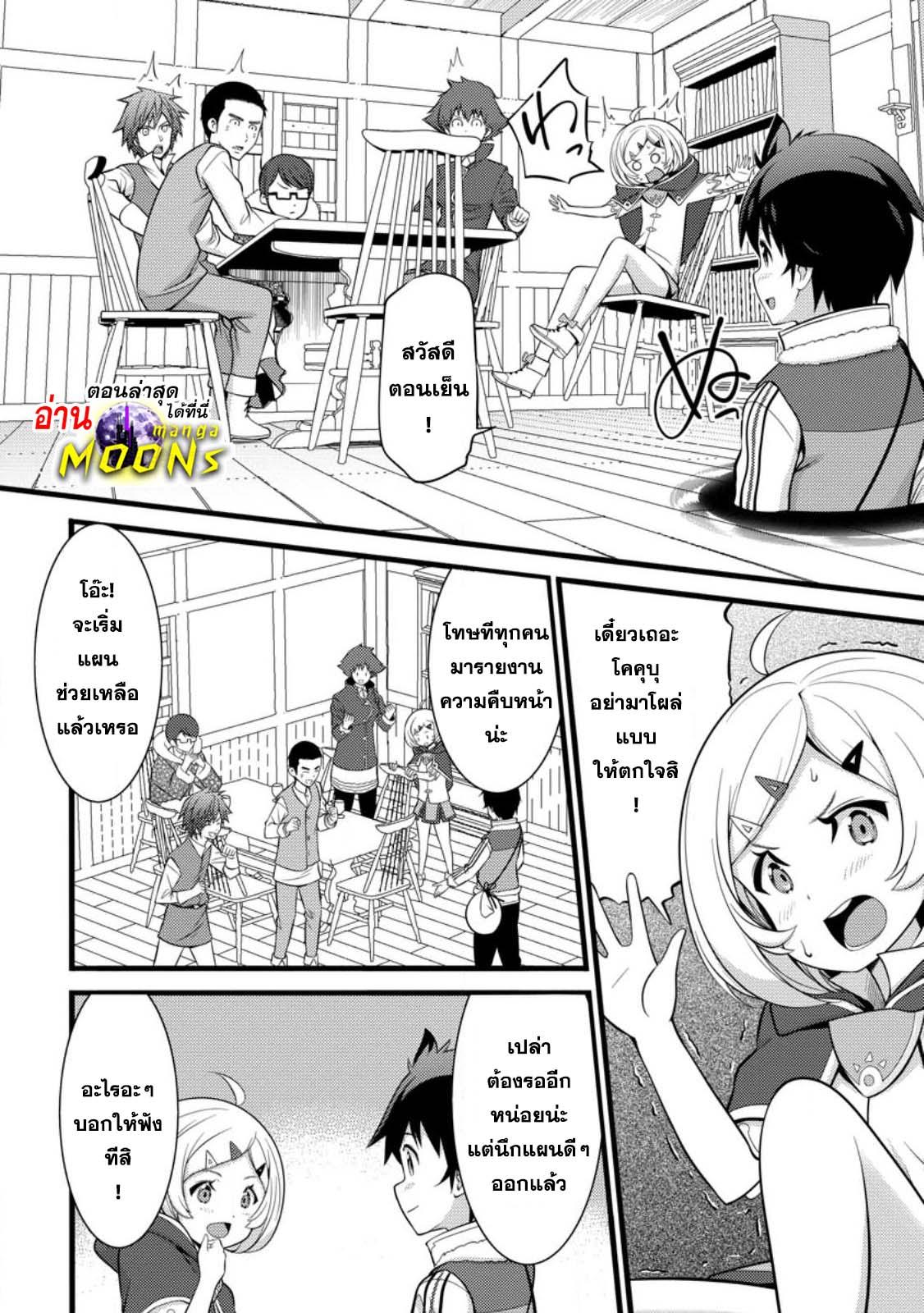 Manga-lc-com อ่านมังงะ อ่านการ์ตูน ออนไลน์ ฟรี Hazure Hantei kara Hajimatta Cheat Majutsushi Seikatsu ตอนที่ 1 2 3 4 5 6 7 8 9 10 11 12 13 14 ฟรี ไม่มีโฆษณา Manga-lc - อ่าน มังงะ อ่าน การ์ตูน ออนไลน์ อ่านมังงะ ฟรี