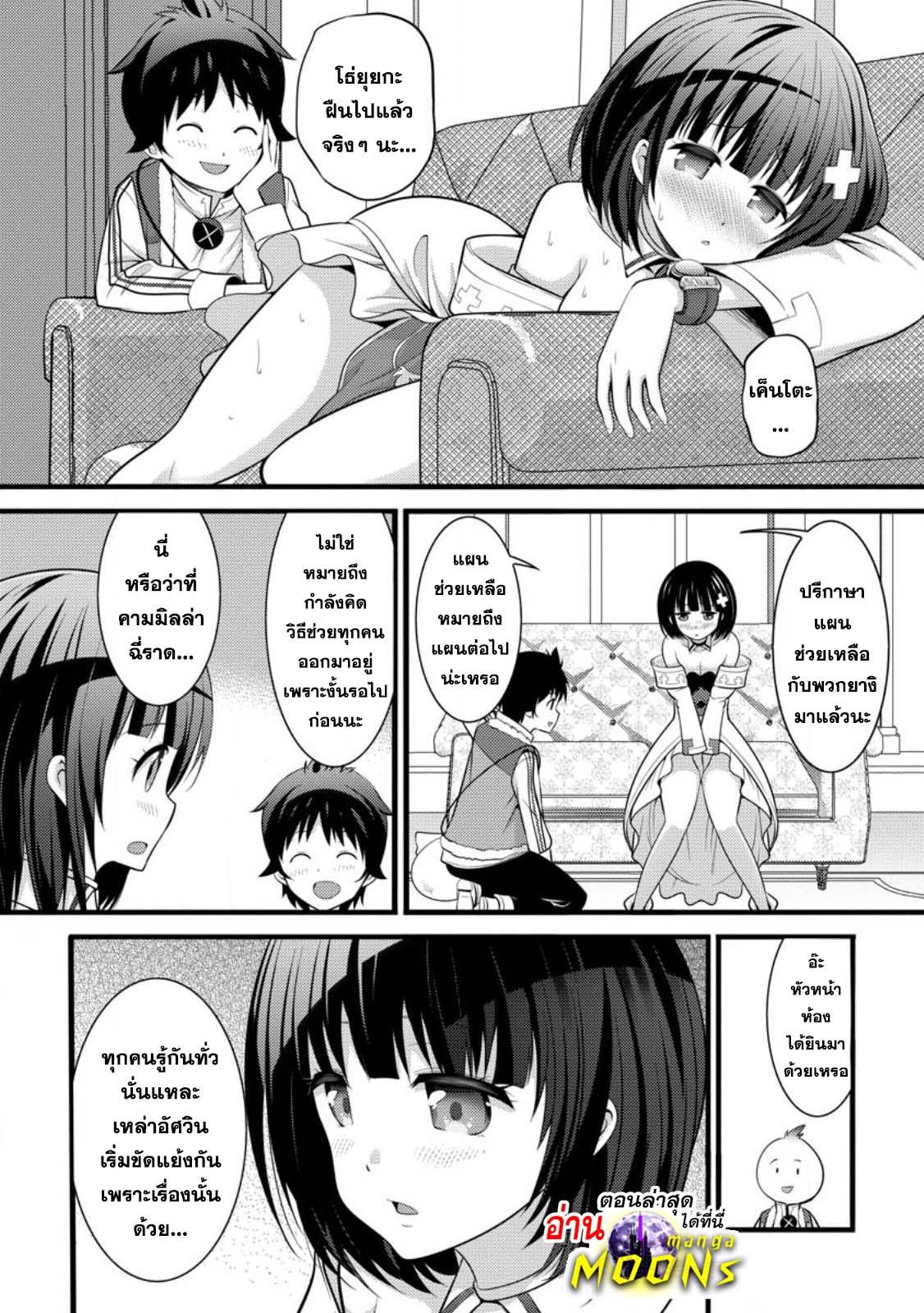 Manga-lc-com อ่านมังงะ อ่านการ์ตูน ออนไลน์ ฟรี Hazure Hantei kara Hajimatta Cheat Majutsushi Seikatsu ตอนที่ 1 2 3 4 5 6 7 8 9 10 11 12 13 14 ฟรี ไม่มีโฆษณา Manga-lc - อ่าน มังงะ อ่าน การ์ตูน ออนไลน์ อ่านมังงะ ฟรี