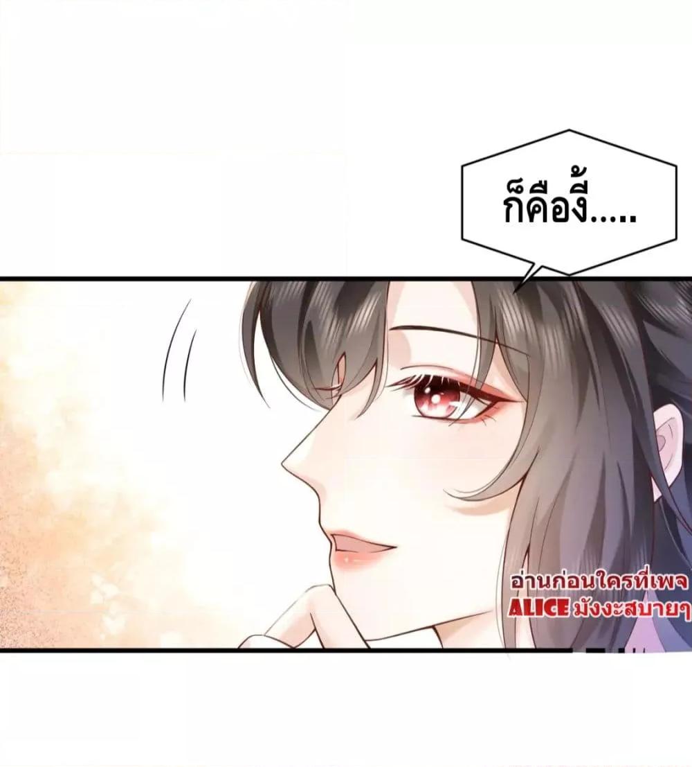 Manga-lc-com อ่านมังงะ อ่านการ์ตูน ออนไลน์ ฟรี Respect the fate of scumbags and let go of helping others – เปลี่ยนชะตาคุณผู้ชายโฉด ตอนที่ 1 2 3 4 5 6 7 8 9 10 11 12 13 14 ฟรี ไม่มีโฆษณา Manga-lc - อ่าน มังงะ อ่าน การ์ตูน ออนไลน์ อ่านมังงะ ฟรี