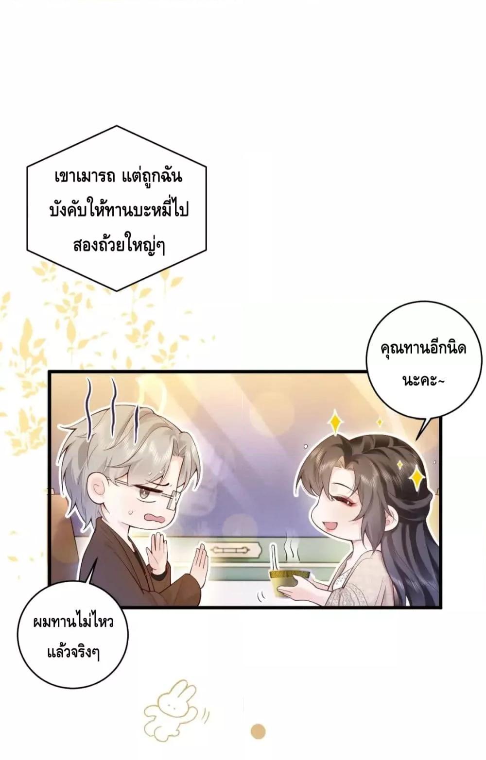 Manga-lc-com อ่านมังงะ อ่านการ์ตูน ออนไลน์ ฟรี Respect the fate of scumbags and let go of helping others – เปลี่ยนชะตาคุณผู้ชายโฉด ตอนที่ 1 2 3 4 5 6 7 8 9 10 11 12 13 14 ฟรี ไม่มีโฆษณา Manga-lc - อ่าน มังงะ อ่าน การ์ตูน ออนไลน์ อ่านมังงะ ฟรี