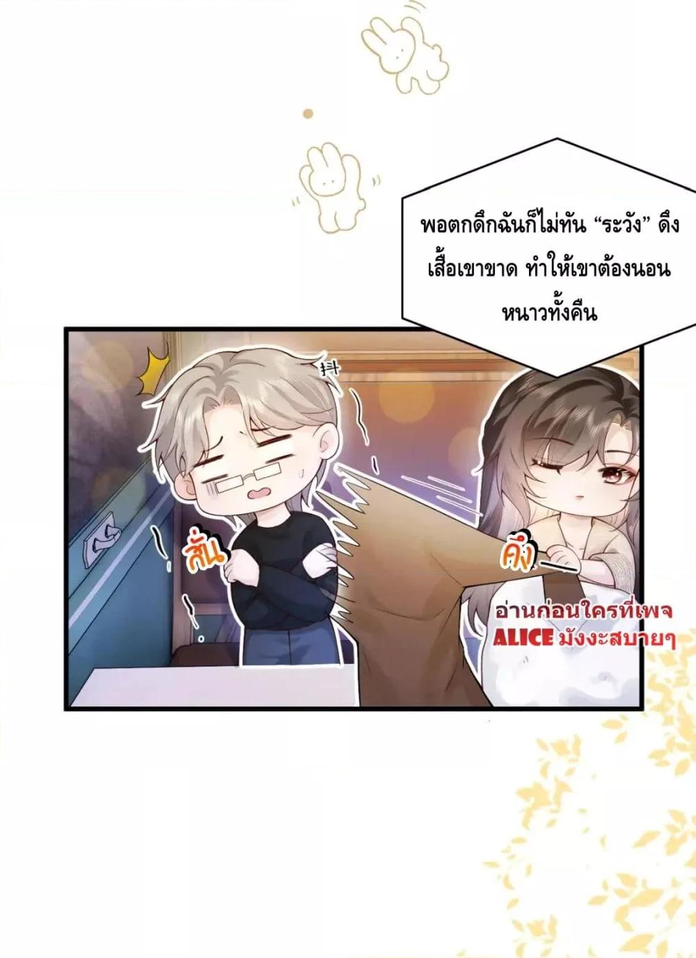 Manga-lc-com อ่านมังงะ อ่านการ์ตูน ออนไลน์ ฟรี Respect the fate of scumbags and let go of helping others – เปลี่ยนชะตาคุณผู้ชายโฉด ตอนที่ 1 2 3 4 5 6 7 8 9 10 11 12 13 14 ฟรี ไม่มีโฆษณา Manga-lc - อ่าน มังงะ อ่าน การ์ตูน ออนไลน์ อ่านมังงะ ฟรี