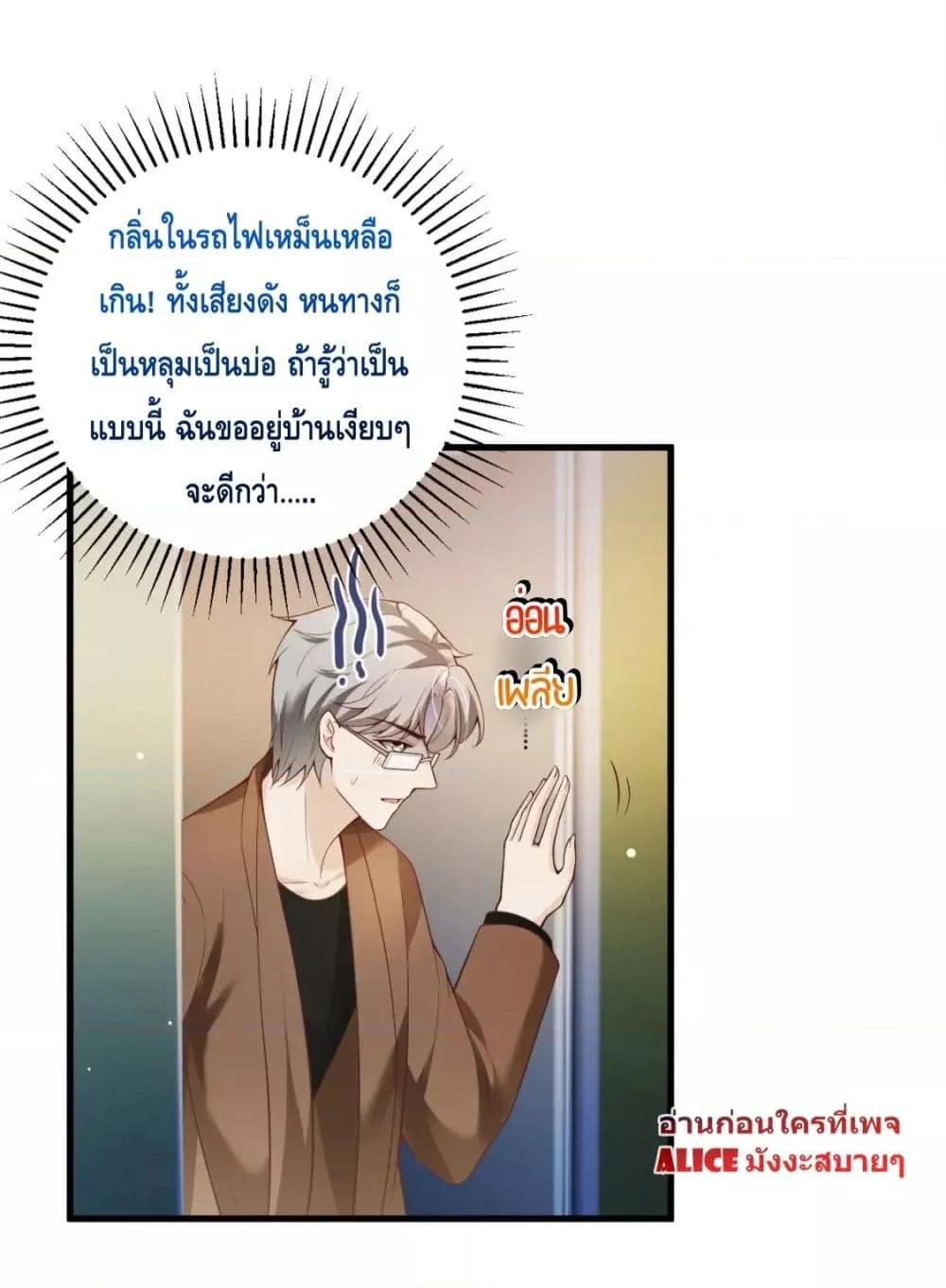 Manga-lc-com อ่านมังงะ อ่านการ์ตูน ออนไลน์ ฟรี Respect the fate of scumbags and let go of helping others – เปลี่ยนชะตาคุณผู้ชายโฉด ตอนที่ 1 2 3 4 5 6 7 8 9 10 11 12 13 14 ฟรี ไม่มีโฆษณา Manga-lc - อ่าน มังงะ อ่าน การ์ตูน ออนไลน์ อ่านมังงะ ฟรี