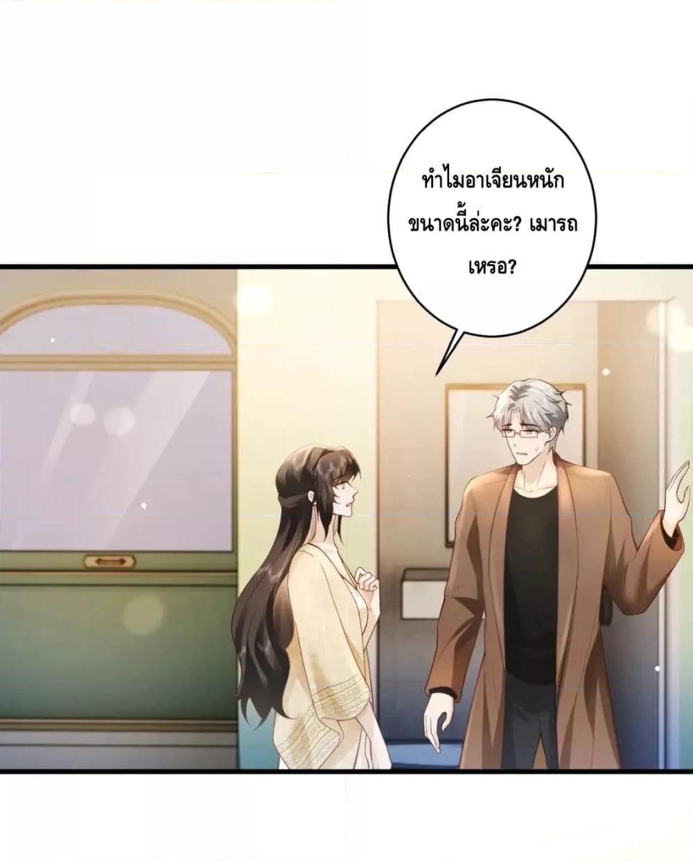 Manga-lc-com อ่านมังงะ อ่านการ์ตูน ออนไลน์ ฟรี Respect the fate of scumbags and let go of helping others – เปลี่ยนชะตาคุณผู้ชายโฉด ตอนที่ 1 2 3 4 5 6 7 8 9 10 11 12 13 14 ฟรี ไม่มีโฆษณา Manga-lc - อ่าน มังงะ อ่าน การ์ตูน ออนไลน์ อ่านมังงะ ฟรี