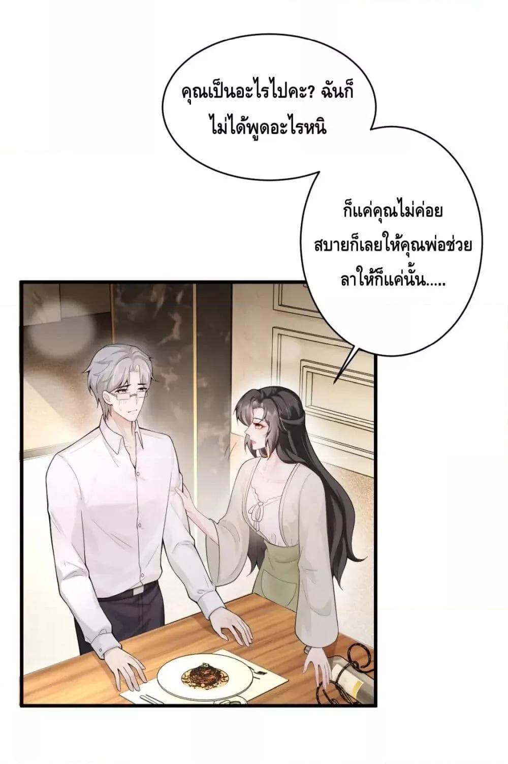 Manga-lc-com อ่านมังงะ อ่านการ์ตูน ออนไลน์ ฟรี Respect the fate of scumbags and let go of helping others – เปลี่ยนชะตาคุณผู้ชายโฉด ตอนที่ 1 2 3 4 5 6 7 8 9 10 11 12 13 14 ฟรี ไม่มีโฆษณา Manga-lc - อ่าน มังงะ อ่าน การ์ตูน ออนไลน์ อ่านมังงะ ฟรี