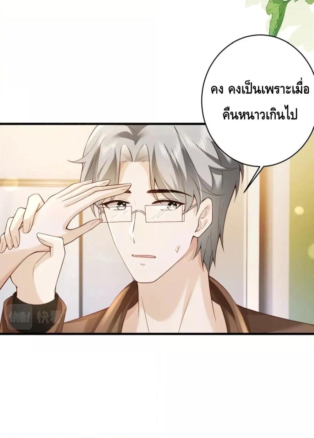 Manga-lc-com อ่านมังงะ อ่านการ์ตูน ออนไลน์ ฟรี Respect the fate of scumbags and let go of helping others – เปลี่ยนชะตาคุณผู้ชายโฉด ตอนที่ 1 2 3 4 5 6 7 8 9 10 11 12 13 14 ฟรี ไม่มีโฆษณา Manga-lc - อ่าน มังงะ อ่าน การ์ตูน ออนไลน์ อ่านมังงะ ฟรี