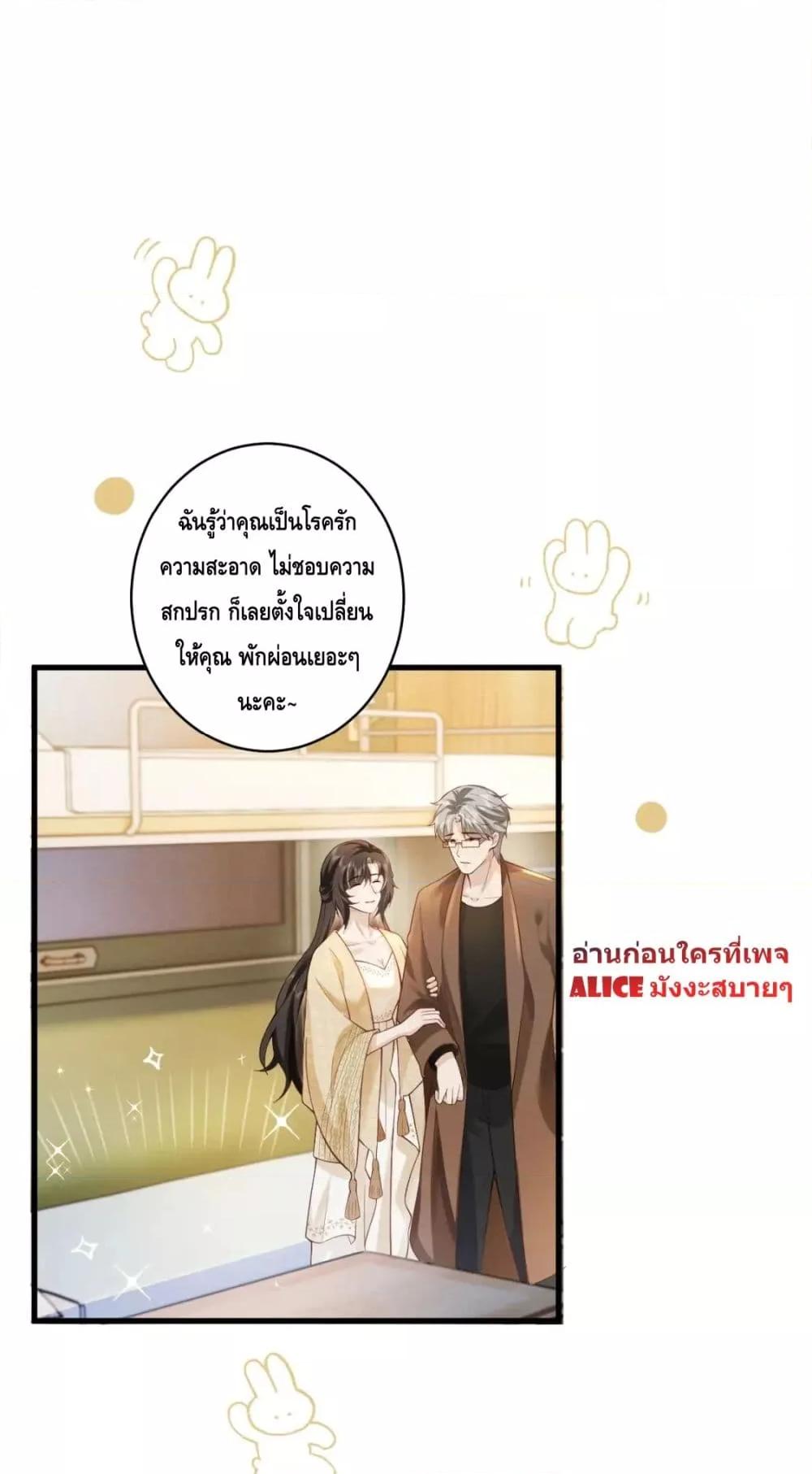 Manga-lc-com อ่านมังงะ อ่านการ์ตูน ออนไลน์ ฟรี Respect the fate of scumbags and let go of helping others – เปลี่ยนชะตาคุณผู้ชายโฉด ตอนที่ 1 2 3 4 5 6 7 8 9 10 11 12 13 14 ฟรี ไม่มีโฆษณา Manga-lc - อ่าน มังงะ อ่าน การ์ตูน ออนไลน์ อ่านมังงะ ฟรี