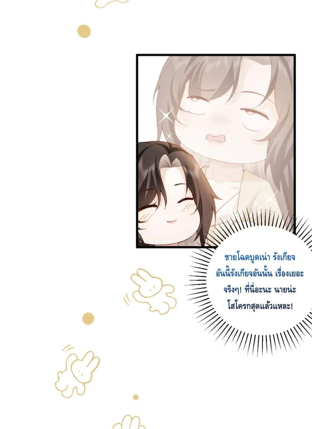 Manga-lc-com อ่านมังงะ อ่านการ์ตูน ออนไลน์ ฟรี Respect the fate of scumbags and let go of helping others – เปลี่ยนชะตาคุณผู้ชายโฉด ตอนที่ 1 2 3 4 5 6 7 8 9 10 11 12 13 14 ฟรี ไม่มีโฆษณา Manga-lc - อ่าน มังงะ อ่าน การ์ตูน ออนไลน์ อ่านมังงะ ฟรี