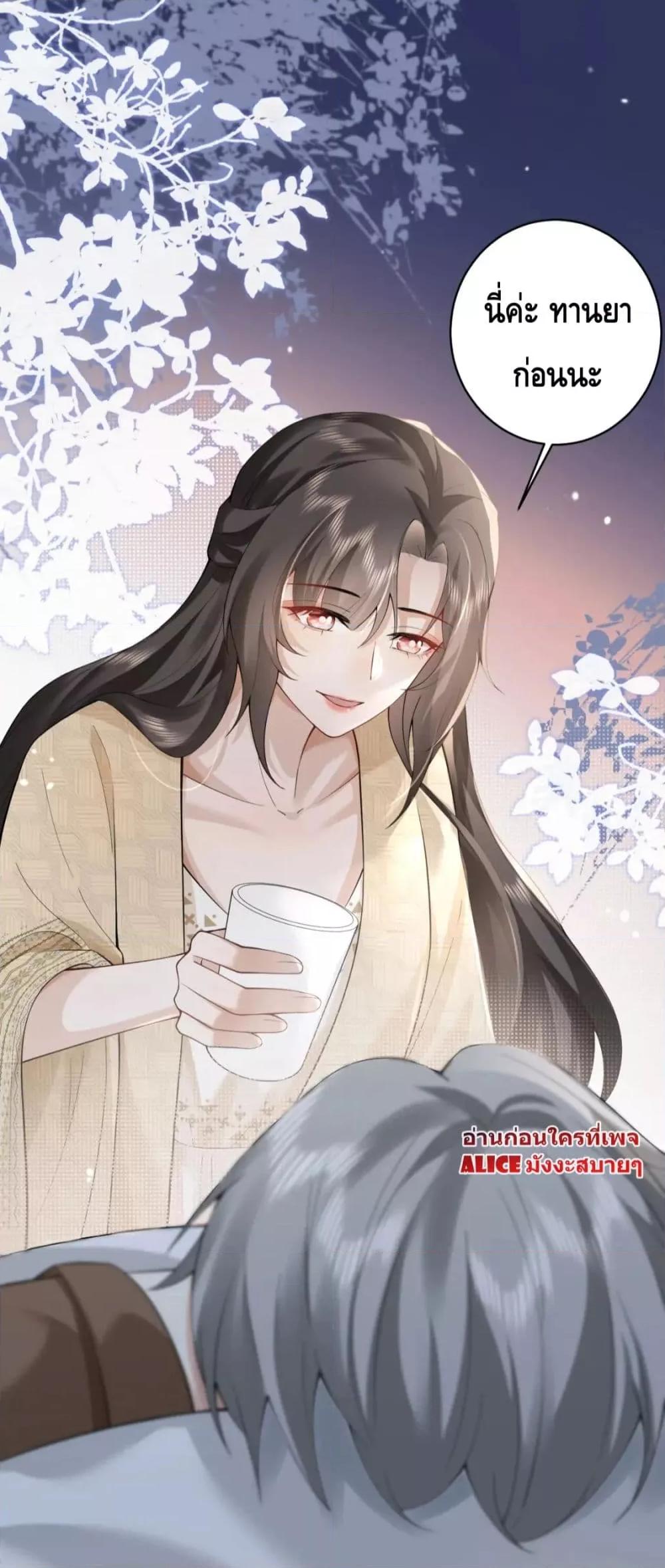 Manga-lc-com อ่านมังงะ อ่านการ์ตูน ออนไลน์ ฟรี Respect the fate of scumbags and let go of helping others – เปลี่ยนชะตาคุณผู้ชายโฉด ตอนที่ 1 2 3 4 5 6 7 8 9 10 11 12 13 14 ฟรี ไม่มีโฆษณา Manga-lc - อ่าน มังงะ อ่าน การ์ตูน ออนไลน์ อ่านมังงะ ฟรี