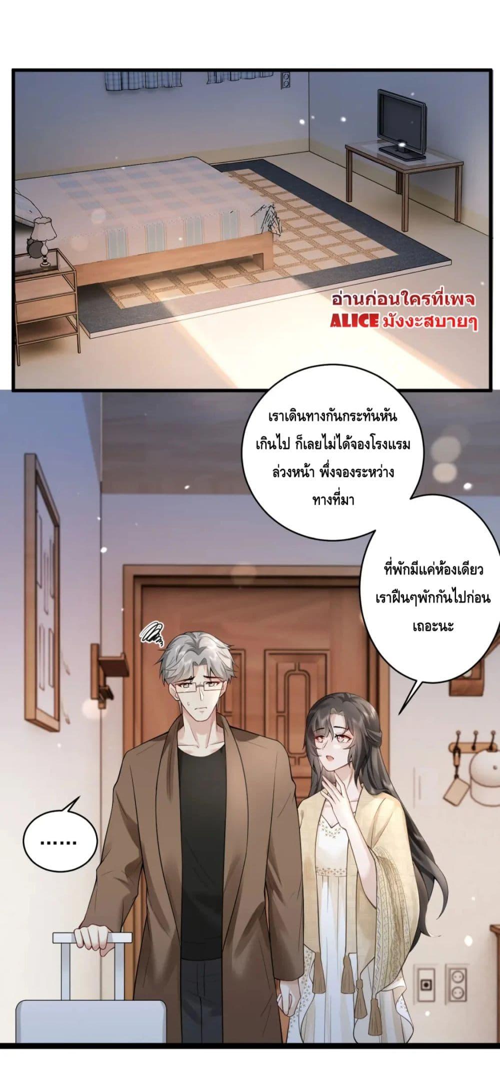 Manga-lc-com อ่านมังงะ อ่านการ์ตูน ออนไลน์ ฟรี Respect the fate of scumbags and let go of helping others – เปลี่ยนชะตาคุณผู้ชายโฉด ตอนที่ 1 2 3 4 5 6 7 8 9 10 11 12 13 14 ฟรี ไม่มีโฆษณา Manga-lc - อ่าน มังงะ อ่าน การ์ตูน ออนไลน์ อ่านมังงะ ฟรี