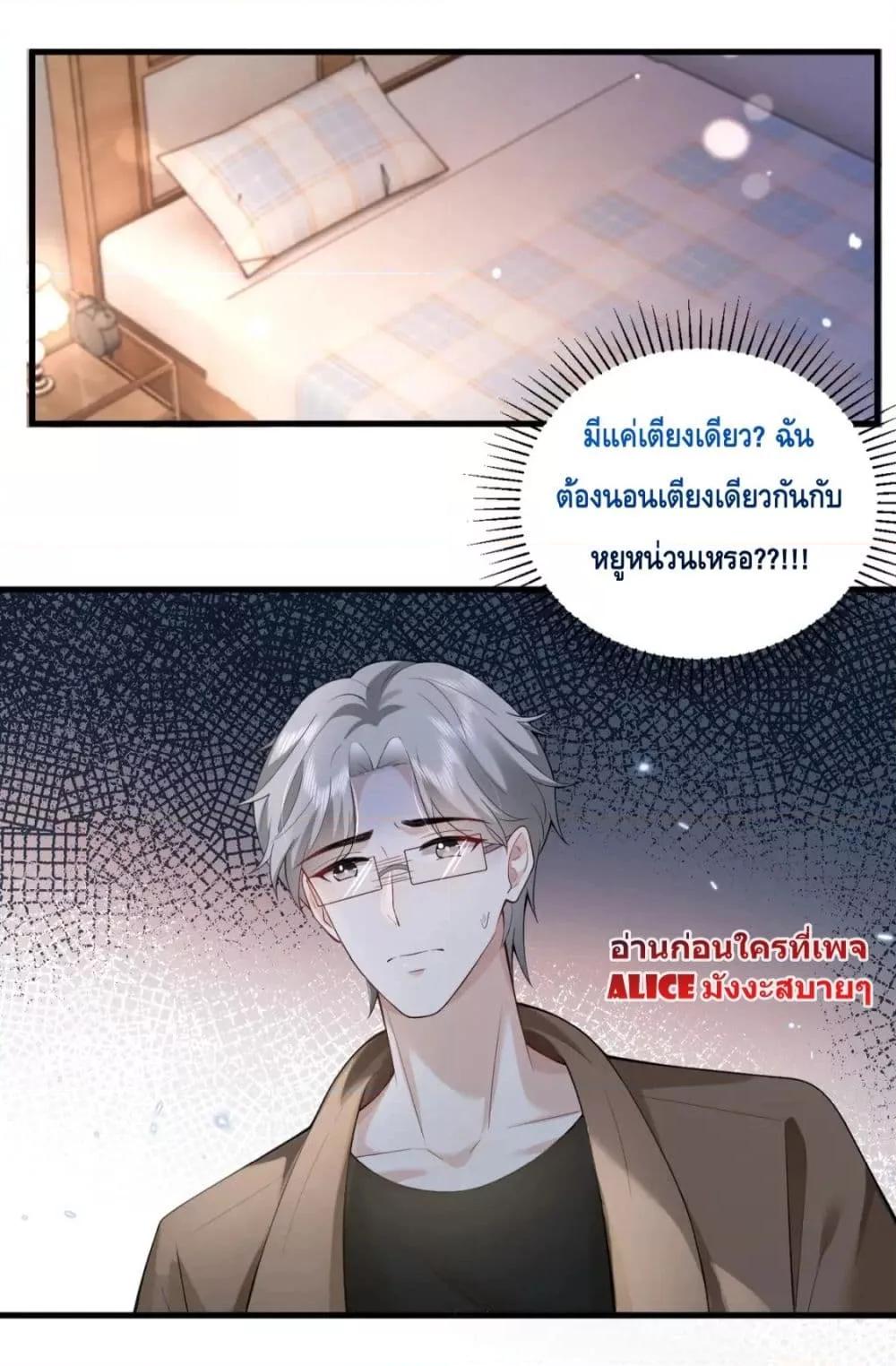 Manga-lc-com อ่านมังงะ อ่านการ์ตูน ออนไลน์ ฟรี Respect the fate of scumbags and let go of helping others – เปลี่ยนชะตาคุณผู้ชายโฉด ตอนที่ 1 2 3 4 5 6 7 8 9 10 11 12 13 14 ฟรี ไม่มีโฆษณา Manga-lc - อ่าน มังงะ อ่าน การ์ตูน ออนไลน์ อ่านมังงะ ฟรี